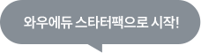 �Ϳ쿡�� ��Ÿ�������� ����!