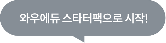 �Ϳ쿡�� ��Ÿ�������� ����!