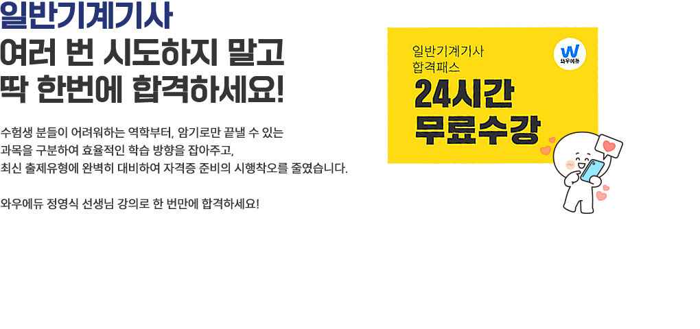�Ϲݱ���� ������ �õ����� ���� �� �ѹ��� �հ��ϼ���