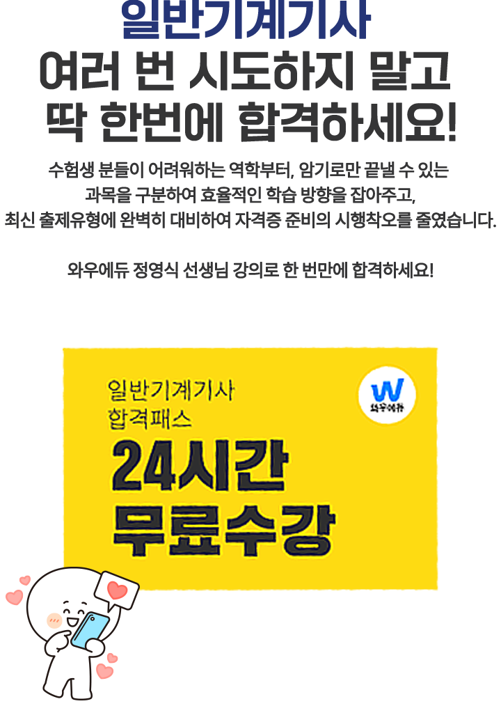 �Ϲݱ���� ������ �õ����� ���� �� �ѹ��� �հ��ϼ���.