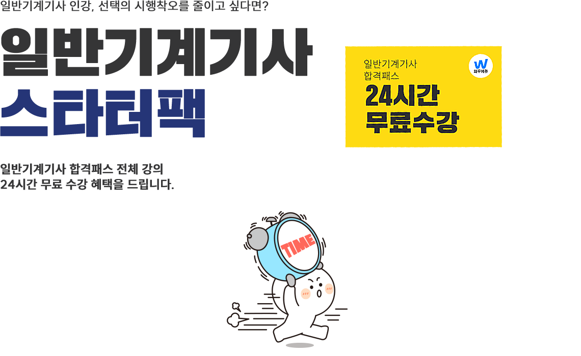�Ϲݱ���� ��Ÿ���� - �Ϲݱ���� �Ϻ��н� ��ü���� 24�ð� ��������� 5���� ���������� �帳�ϴ�.