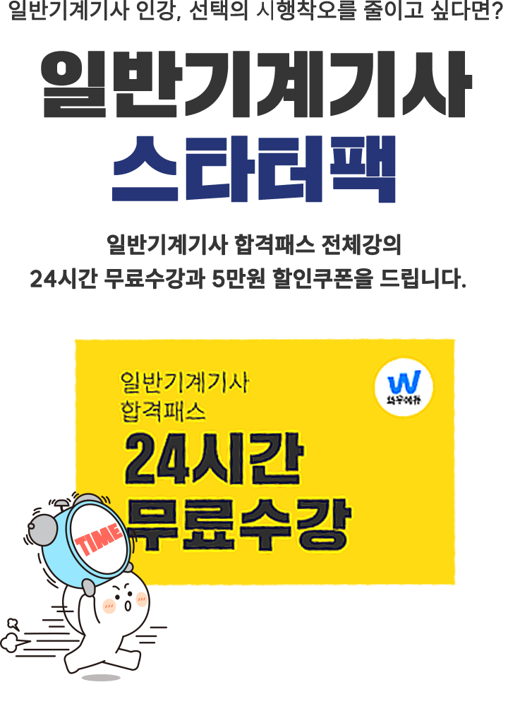 �Ϲݱ���� ��Ÿ���� - �Ϲݱ���� �Ϻ��н� ��ü���� 24�ð� ��������� 5���� ���������� �帳�ϴ�.