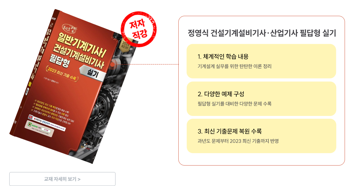 ������ �Ǽ���輳���硤������ �ʴ��� �Ǳ�