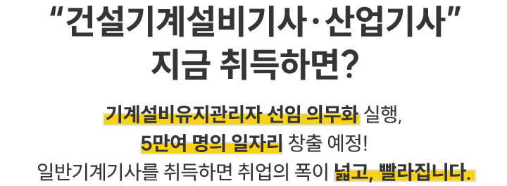 �Ǽ���輳���硤������, ���� ����ϸ�? �����, ���� ä����, �ֱ�� ������ ���� �ֻ��� �Թ��ڰ�, ���� ���� �ڰ���