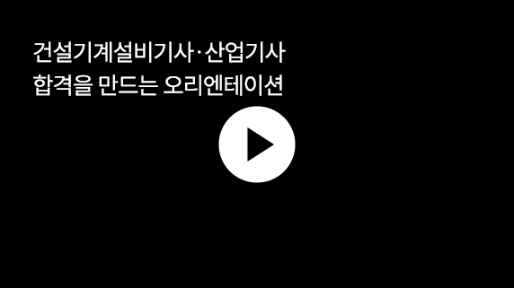 �Ϲݱ���� �հ��� ����� ���������̼�