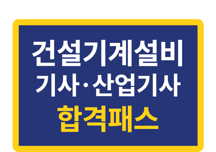 �հݿ��� Focus! ���������� ���̴� �Ǽ���輳���硤������ �հ��н�