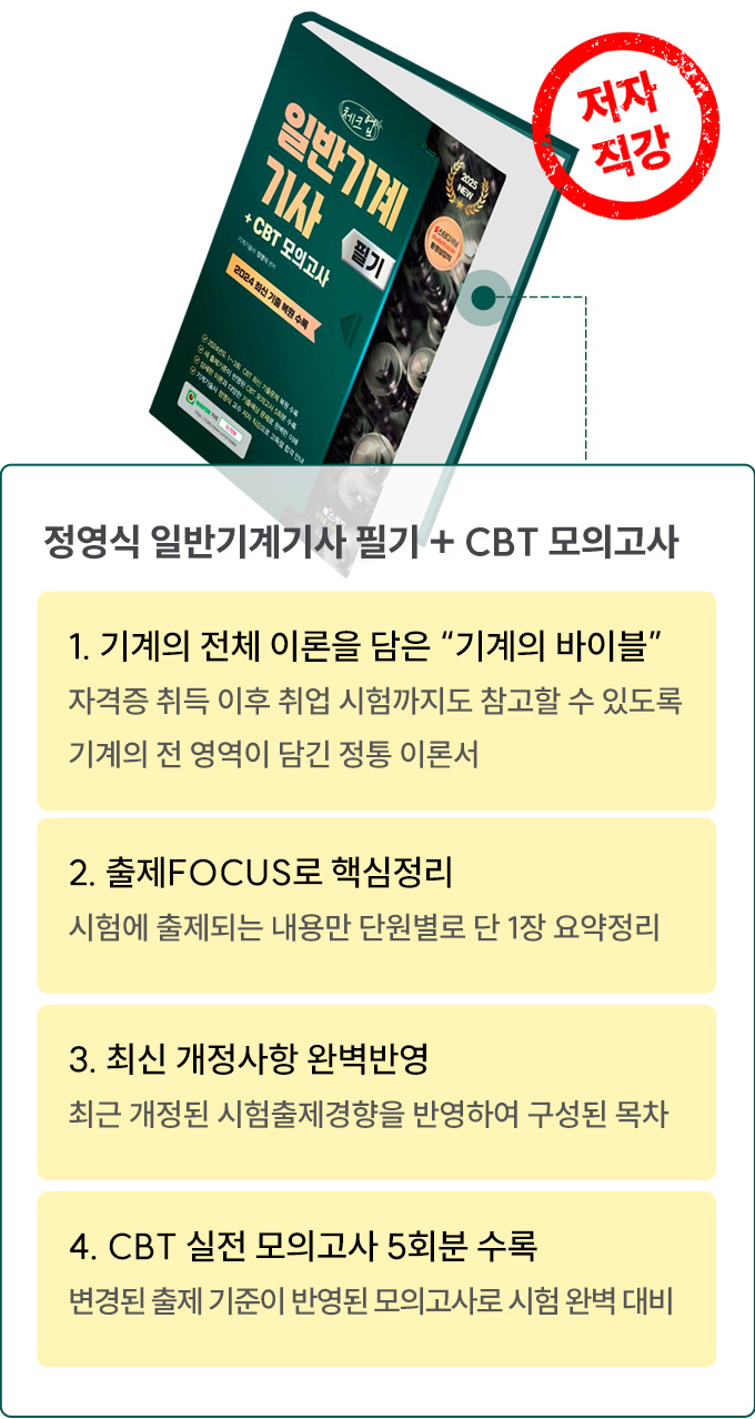 ������ �Ϲݱ���� �ʱ� + CBT ���ǰ���