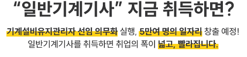 �Ϲݱ����, ���� ����ϸ�? �����, ���� ä����, �ֱ�� ������ ���� �ֻ��� �Թ��ڰ�, ���� ���� �ڰ���