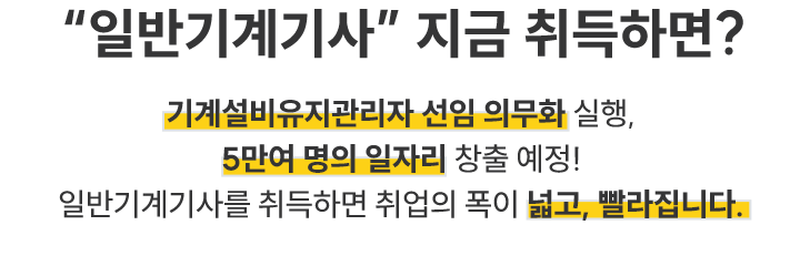 �Ϲݱ����, ���� ����ϸ�? �����, ���� ä����, �ֱ�� ������ ���� �ֻ��� �Թ��ڰ�, ���� ���� �ڰ���
