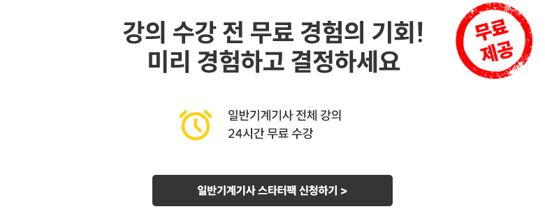 ���� ���� �� ���� ������ ��ȸ! �̸� �����ϰ� �����ϼ���! ���� �Ϳ쿡�� ��Ÿ���ѿ����� �����Ǵ� ���� Ư���� �����Դϴ�.