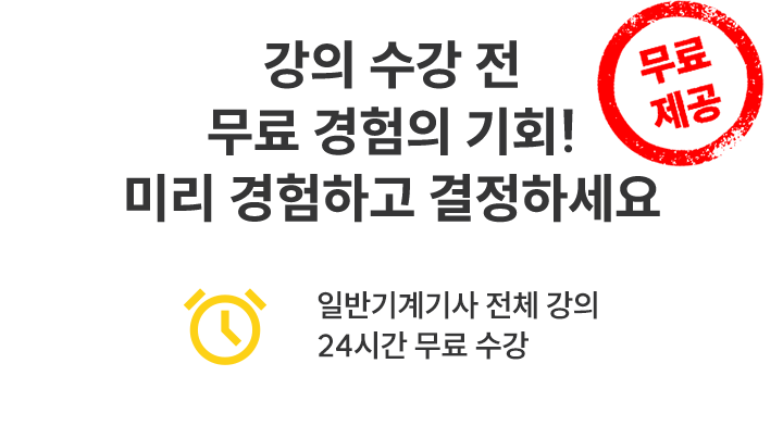 ���� ���� �� ���� ������ ��ȸ! �̸� �����ϰ� �����ϼ���! ���� �Ϳ쿡�� ��Ÿ���ѿ����� �����Ǵ� ���� Ư���� �����Դϴ�.