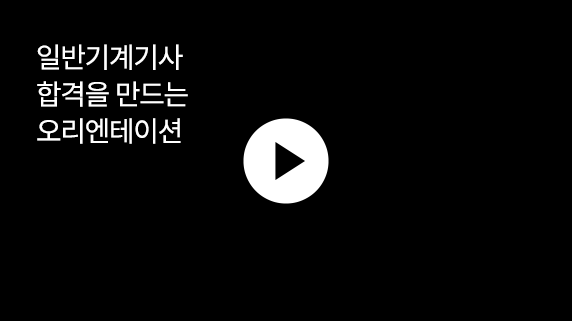 �Ϲݱ���� �հ��� ����� ���������̼�