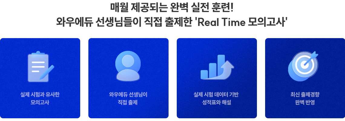 �ſ� �����Ǵ� �Ϻ� ���� �Ʒ�! �Ϳ쿡�� �������� ���� ������ Real Time ���ǰ���