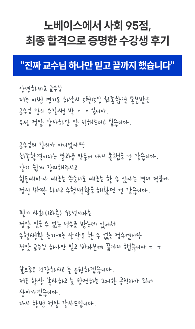�뺣�̽����� ��ȸ 95��, ���� �հ����� ������ ������ �ı�