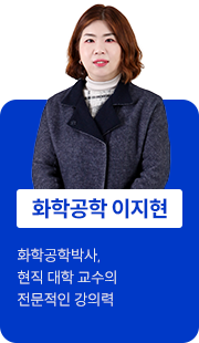 ȭ�а����Ϲ� ������