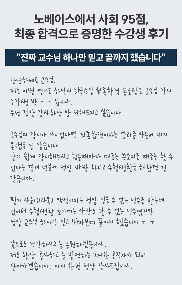 ¼ö¸¹Àº ¼±¹è ÇÕ°Ý»ýÀÌ Áõ¸íÇÏ´Â ´Ü±âÇÕ°ÝÀÇ ±â·Ï