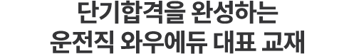 �ܱ� �հ��� �ϼ��ϴ� ������ �Ϳ쿡�� ��ǥ ����