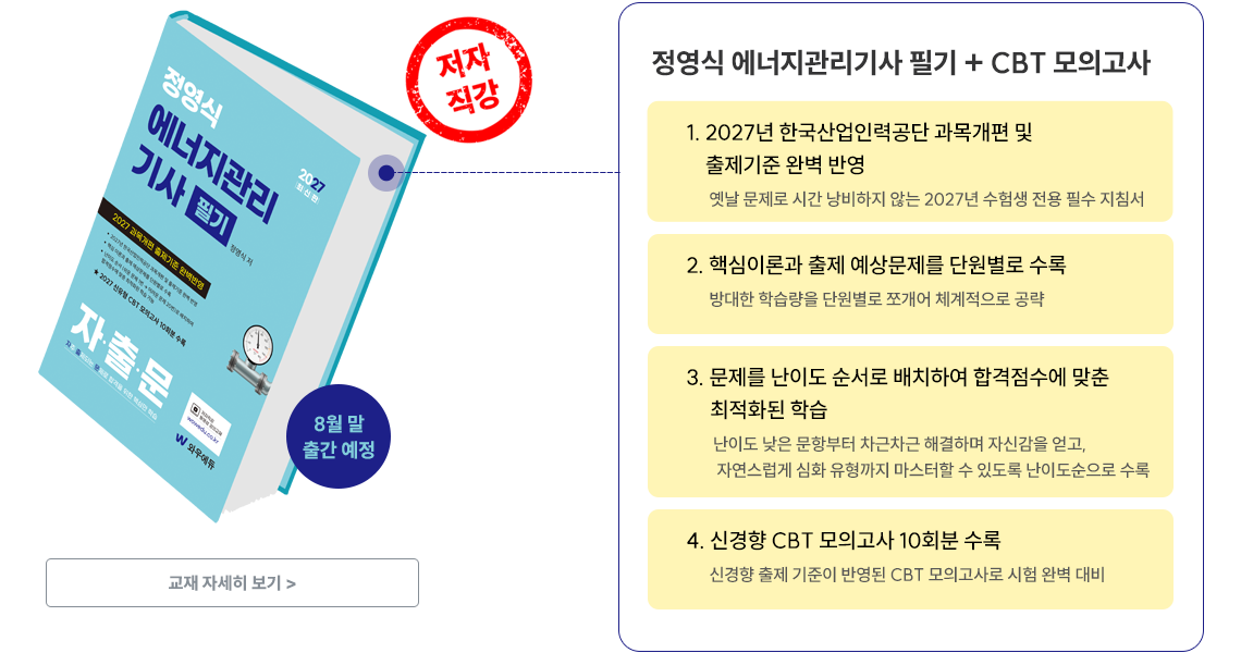 ������ ������������� �ʱ� + CBT ���ǰ���