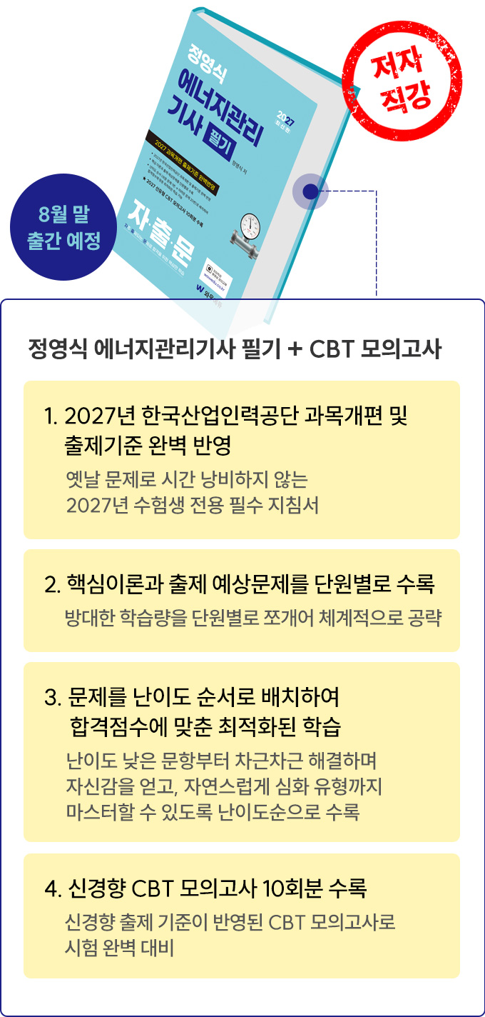 ������ ������������� �ʱ� + CBT ���ǰ���