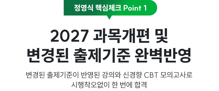2027 ������ �� ����� �������� �Ϻ��ݿ�