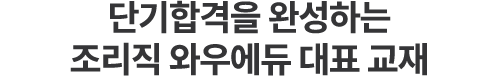 �ܱ� �հ��� �ϼ��ϴ� ������ �Ϳ쿡�� ��ǥ ����