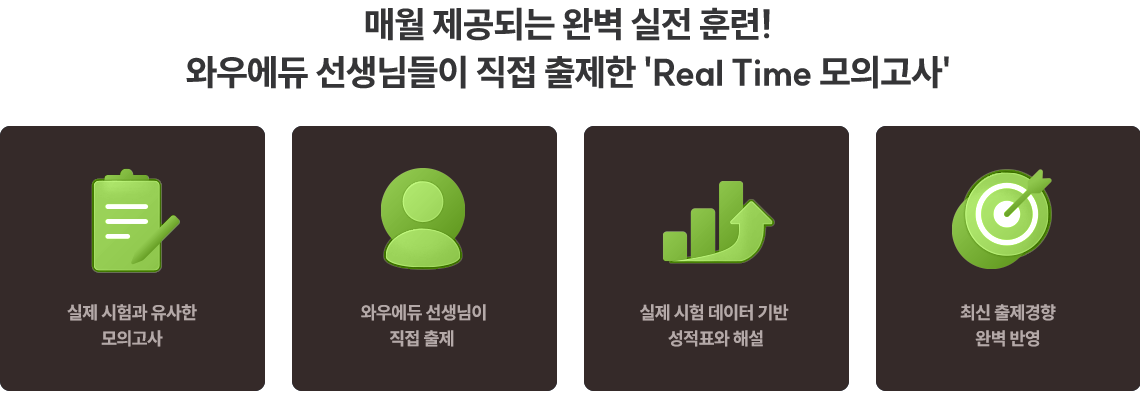 �ſ� �����Ǵ� �Ϻ� ���� �Ʒ�! �Ϳ쿡�� �������� ���� ������ Real Time ���ǰ���