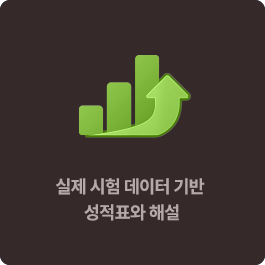 ���� ���� ������ ��� ����ǥ�� �ؼ�
